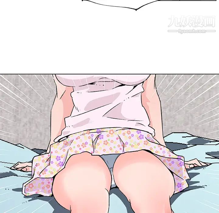 《速食男女》漫画 第20話