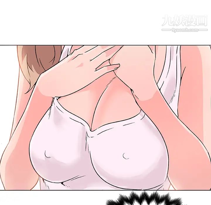 《速食男女》漫画 第20話