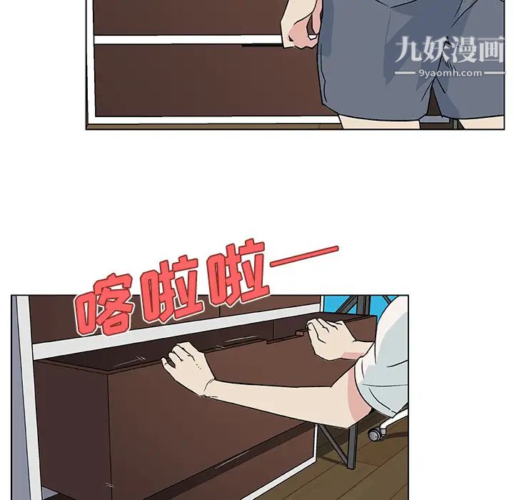 《速食男女》漫画 第20話