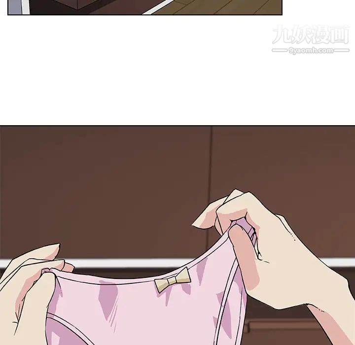 《速食男女》漫画 第20話