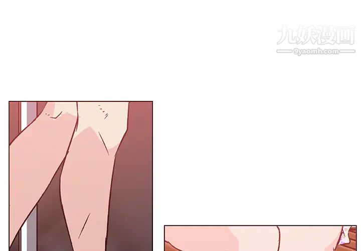 《速食男女》漫画 第21話
