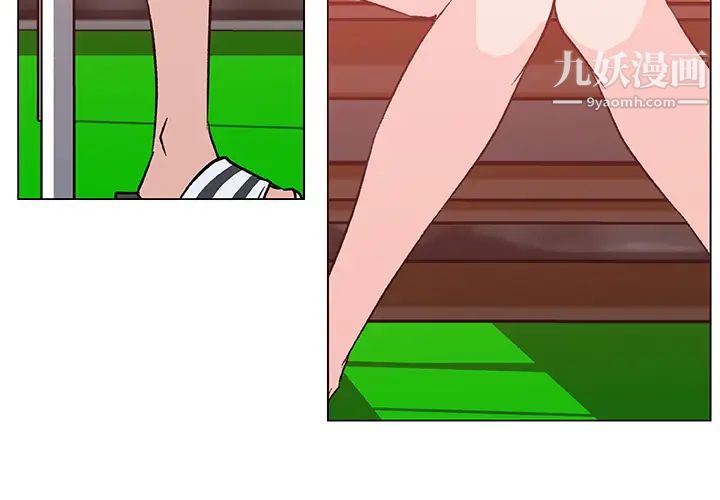 《速食男女》漫画 第21話