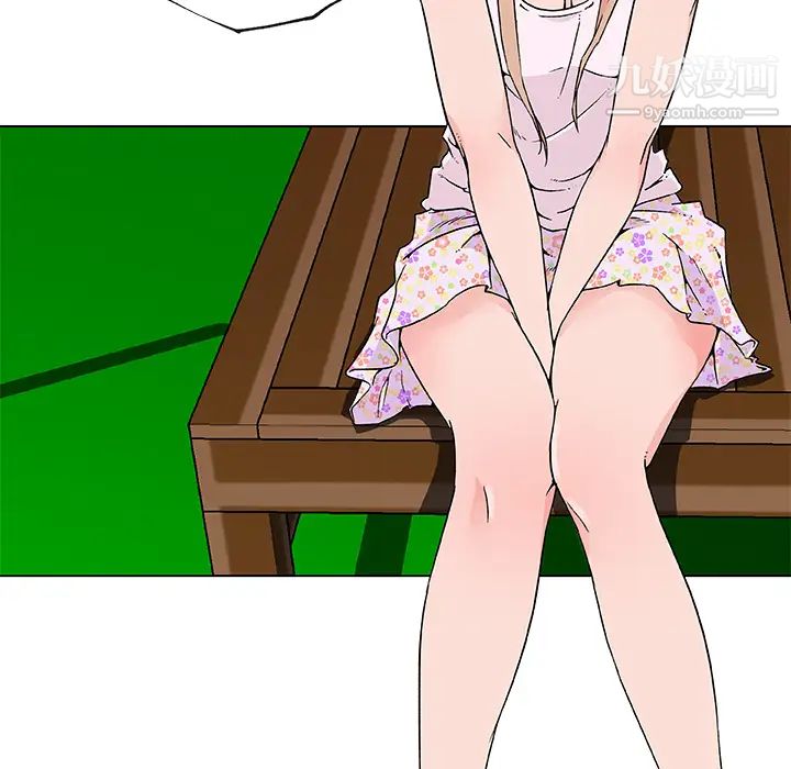 《速食男女》漫画 第21話