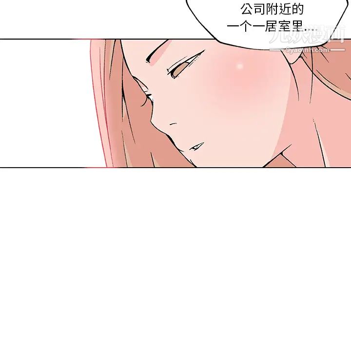 《速食男女》漫画 第21話