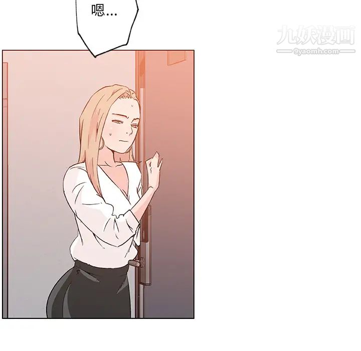 《速食男女》漫画 第21話