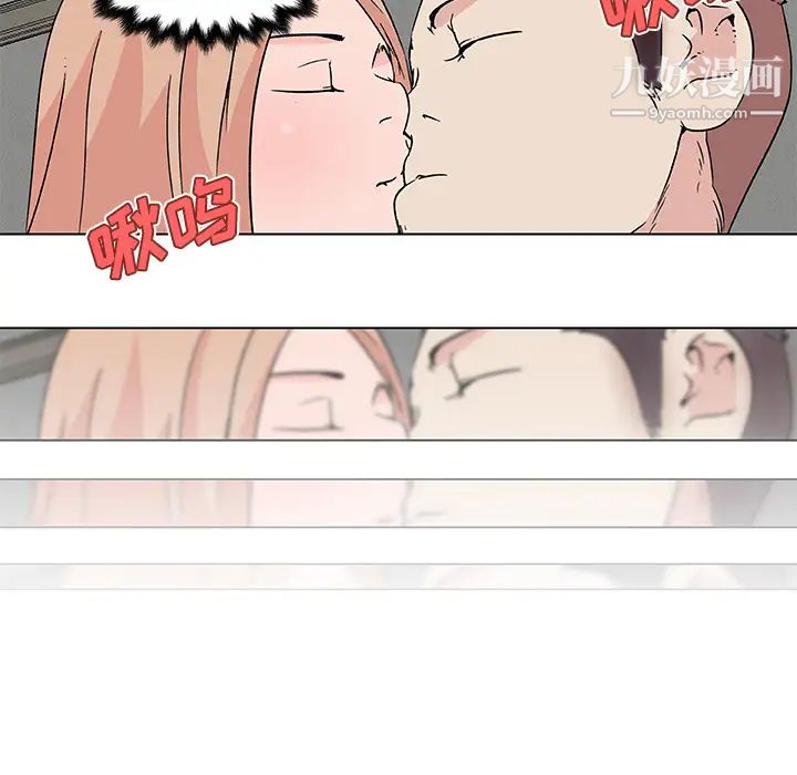 《速食男女》漫画 第21話