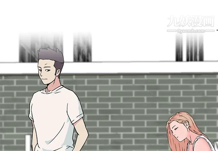 《速食男女》漫画 第22話