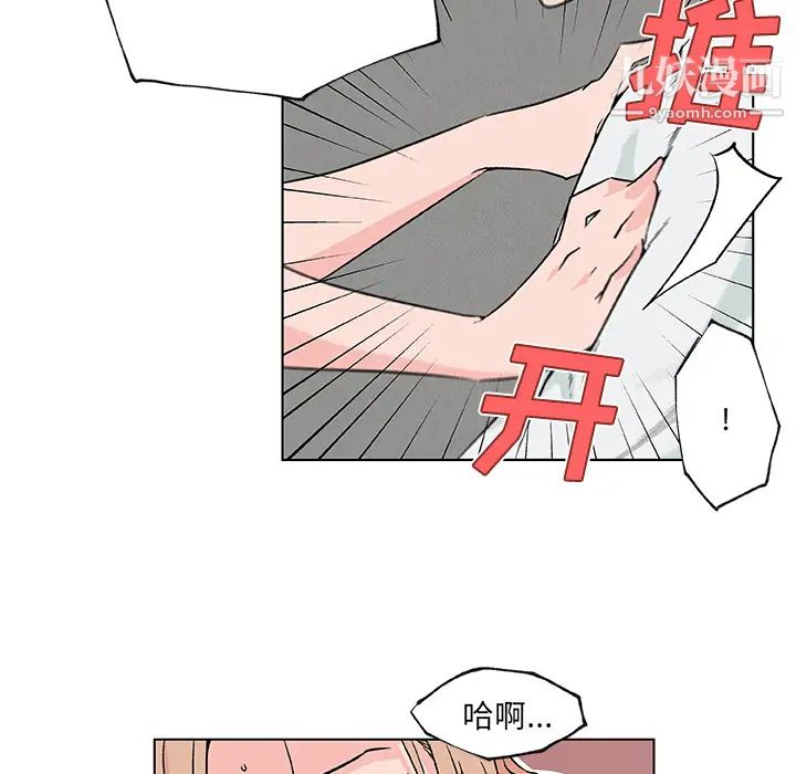 《速食男女》漫画 第22話
