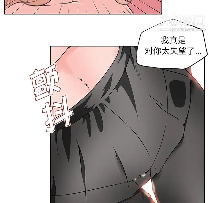 《速食男女》漫画 第22話