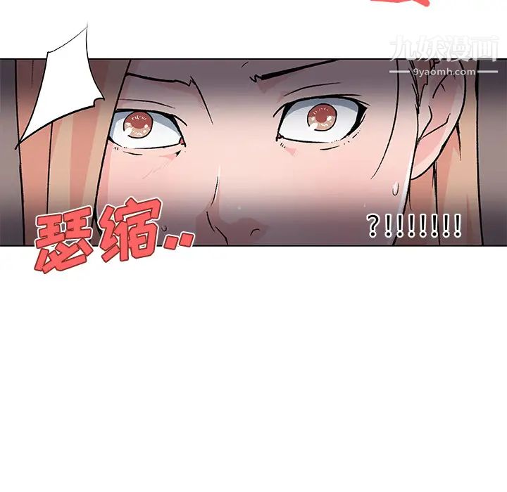 《速食男女》漫画 第22話