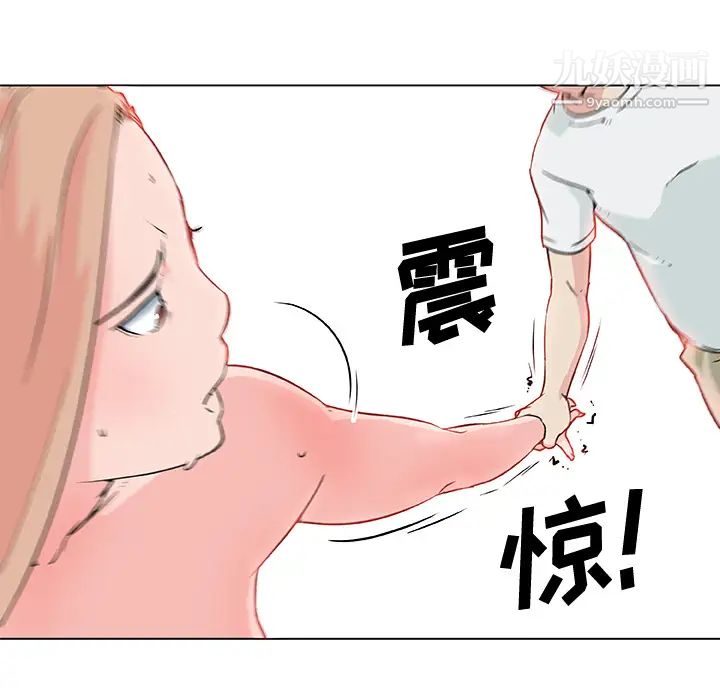 《速食男女》漫画 第22話