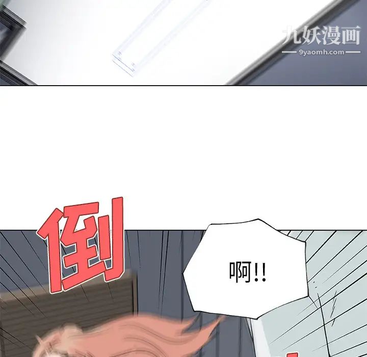 《速食男女》漫画 第22話