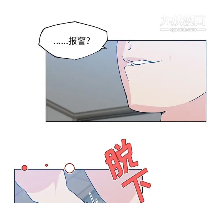《速食男女》漫画 第22話