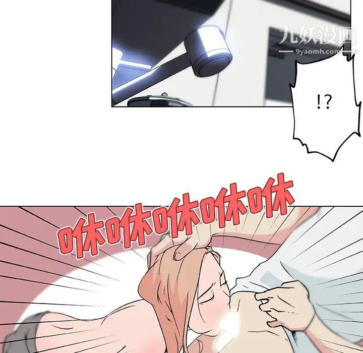《速食男女》漫画 第22話