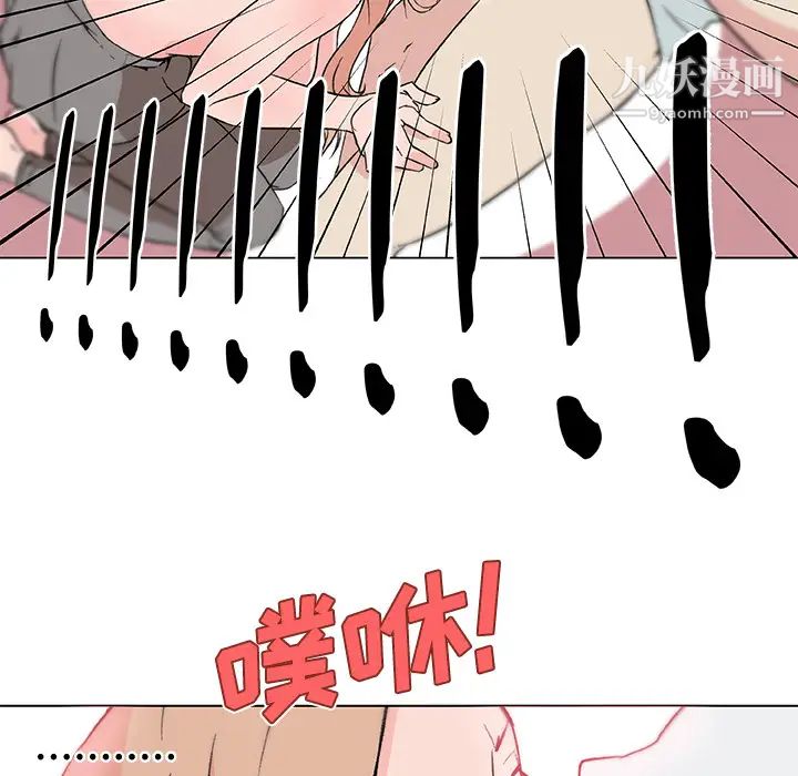 《速食男女》漫画 第22話