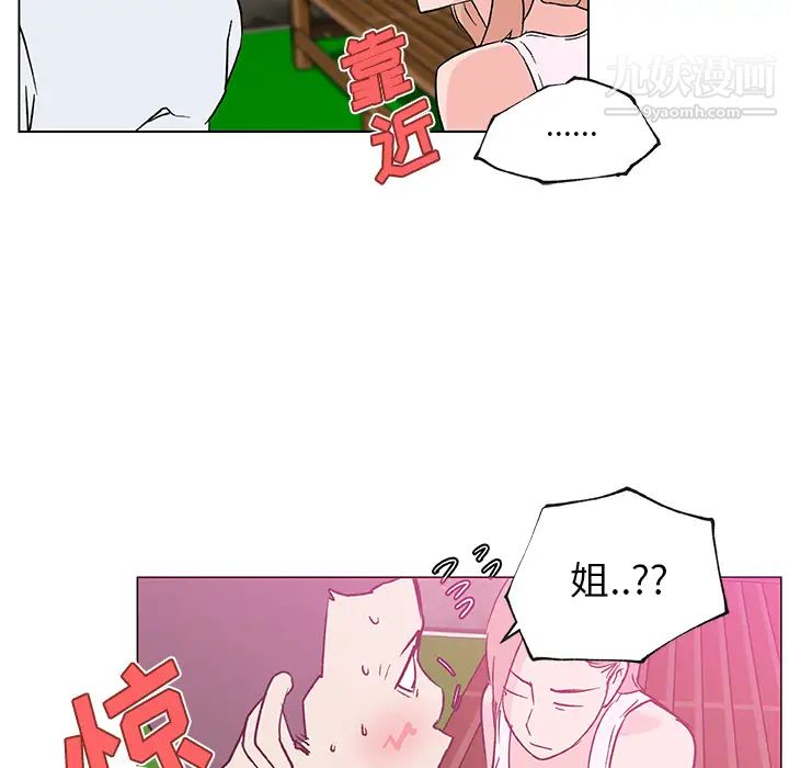 《速食男女》漫画 第22話