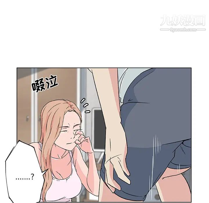 《速食男女》漫画 第23話