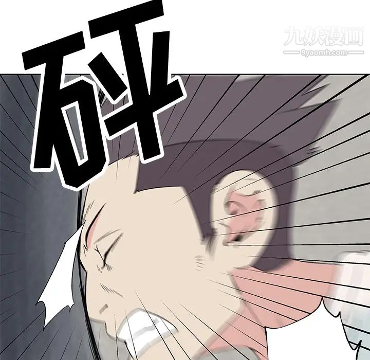 《速食男女》漫画 第23話