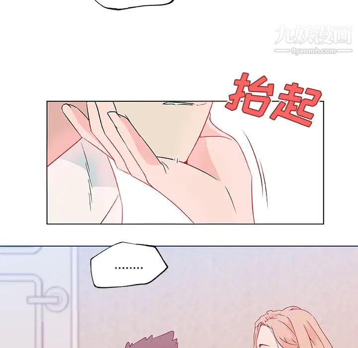 《速食男女》漫画 第23話