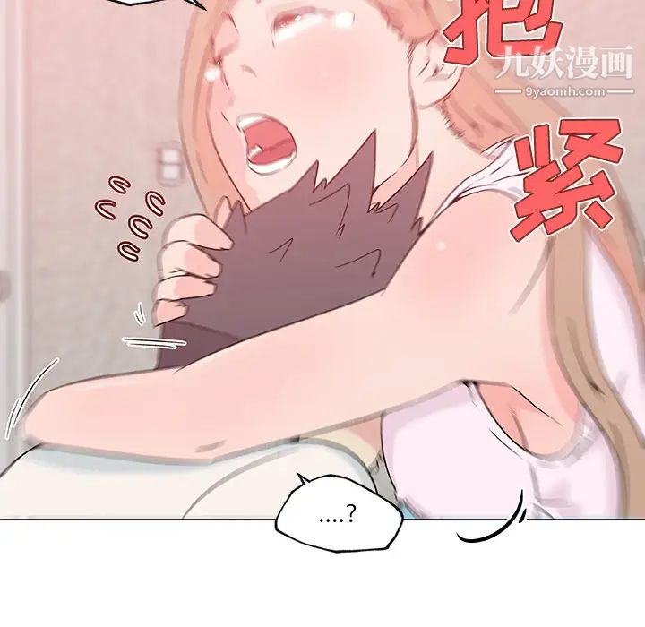 《速食男女》漫画 第23話