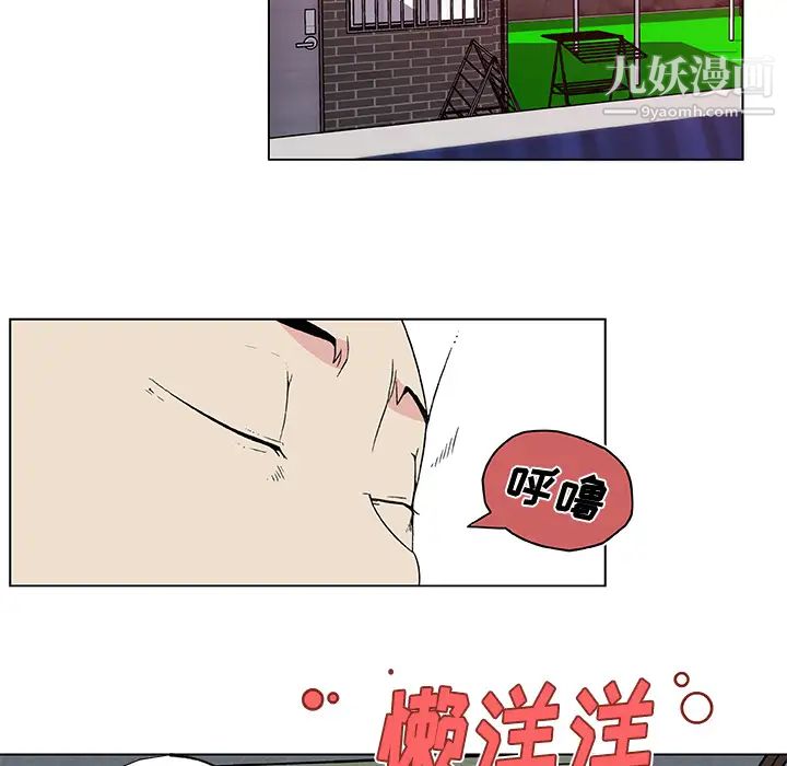 《速食男女》漫画 第24話