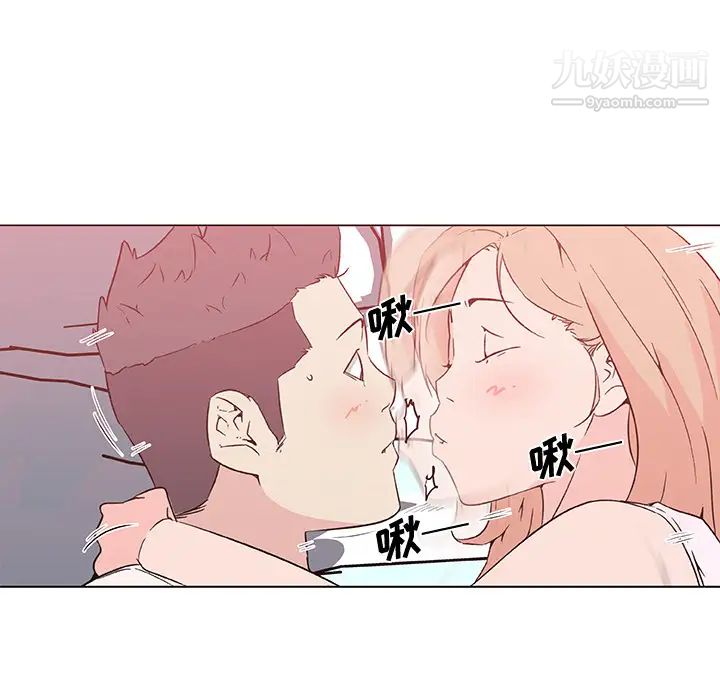 《速食男女》漫画 第24話