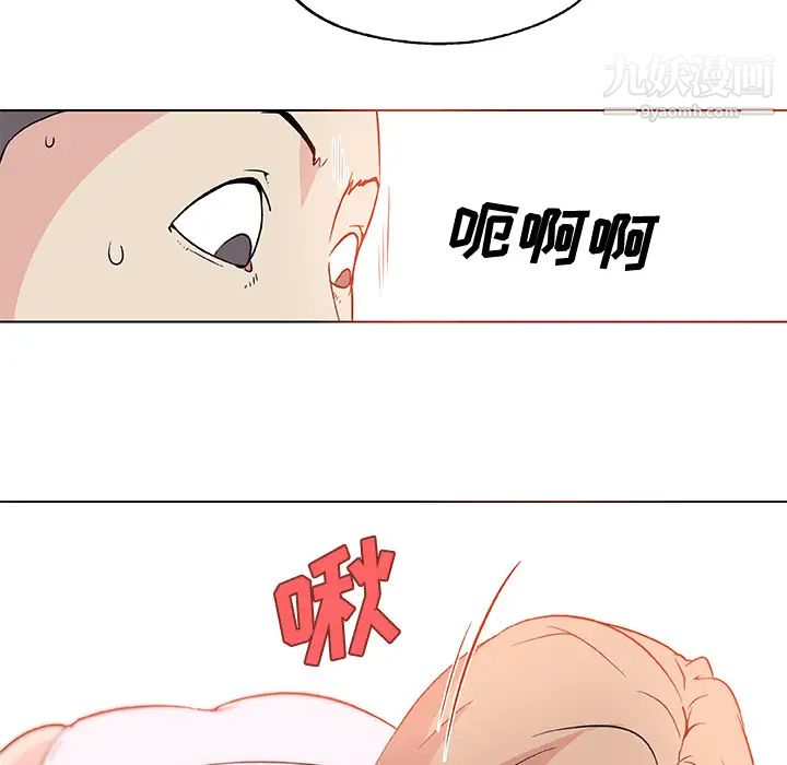 《速食男女》漫画 第24話