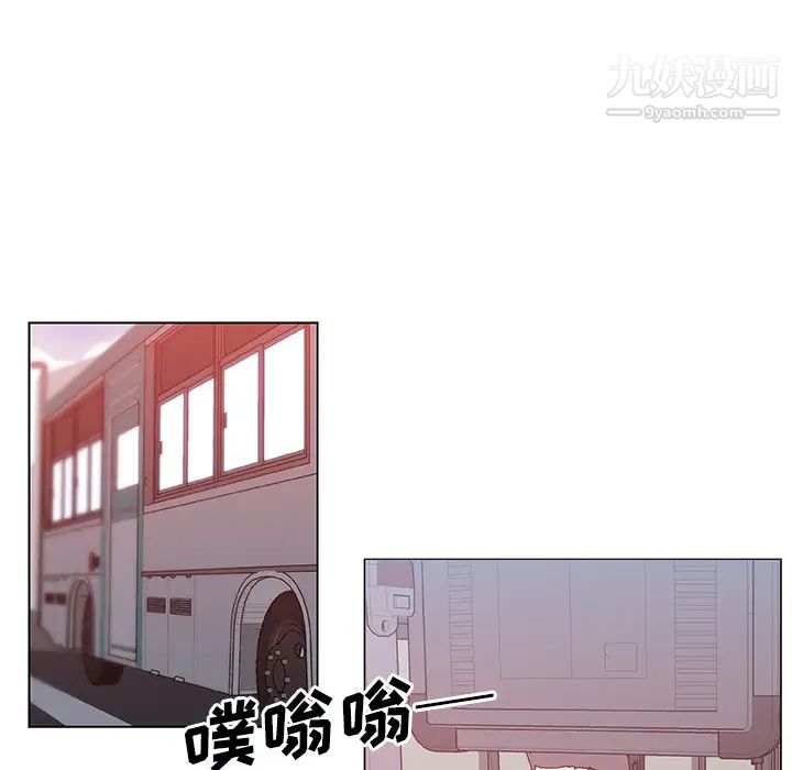《速食男女》漫画 第24話