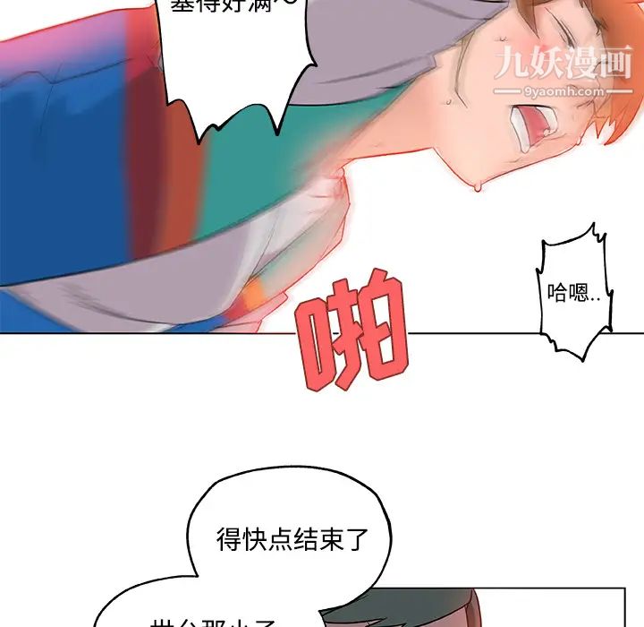 《速食男女》漫画 第24話