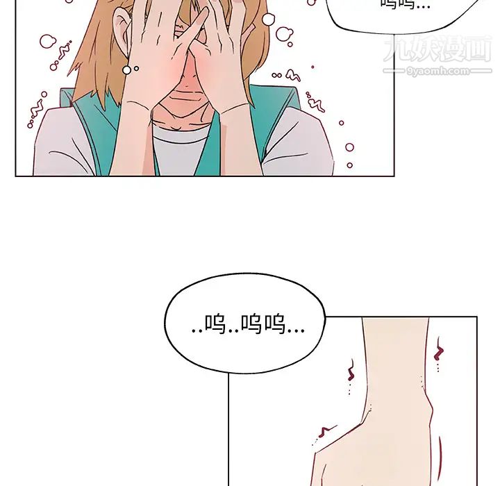 《速食男女》漫画 第25話