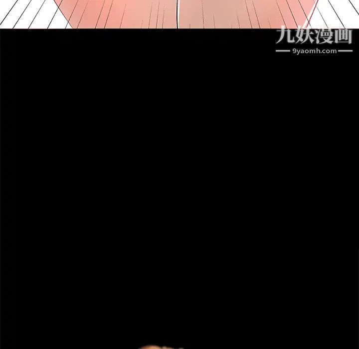 《速食男女》漫画 第26話