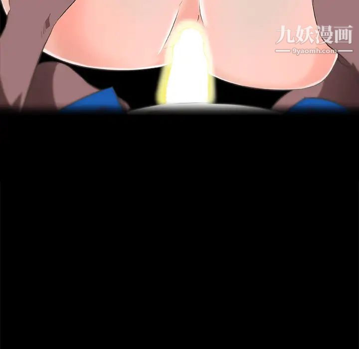 《速食男女》漫画 第26話