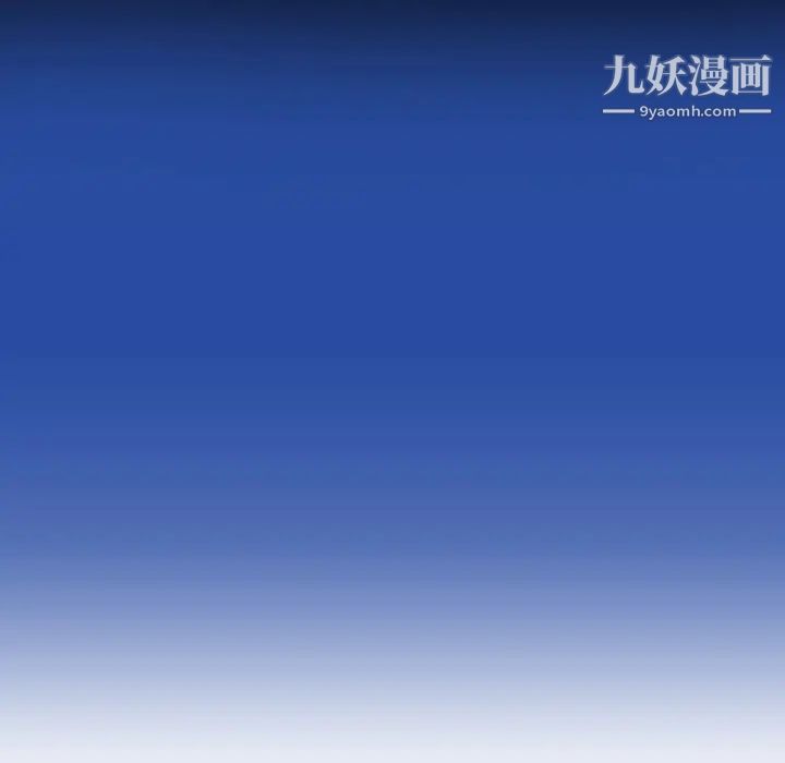 《速食男女》漫画 第27話
