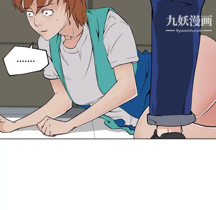 《速食男女》漫画 第27話