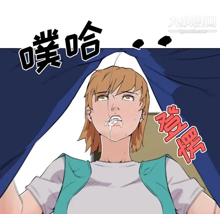 《速食男女》漫画 第27話