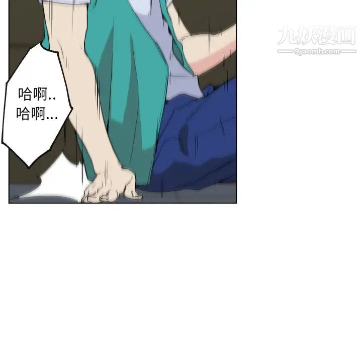《速食男女》漫画 第27話