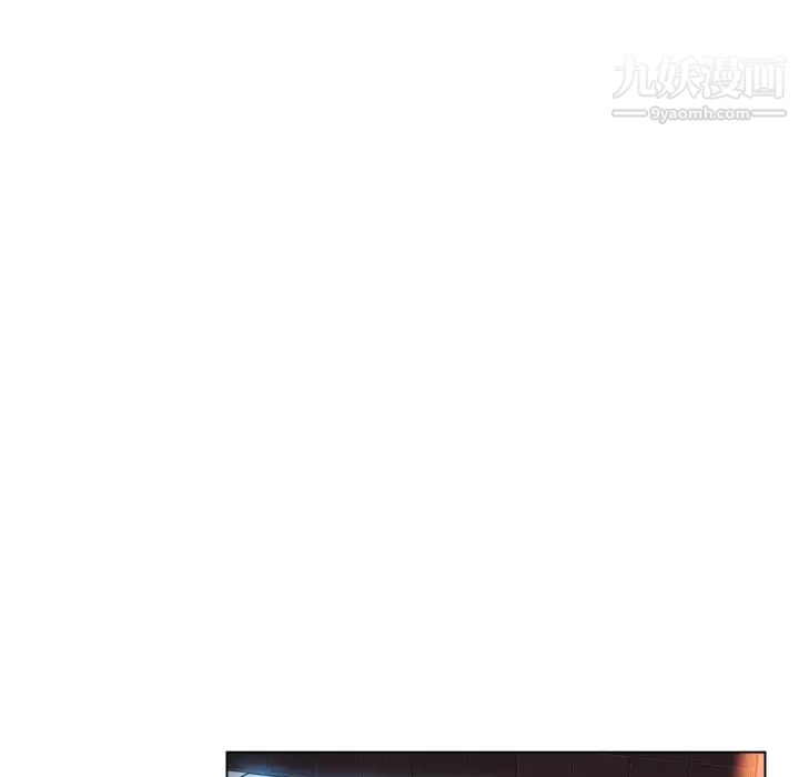《速食男女》漫画 第27話