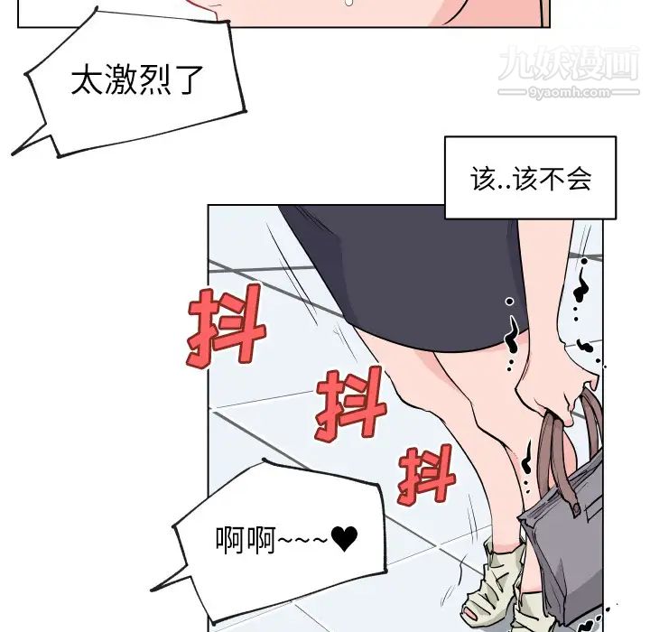 《速食男女》漫画 第27話