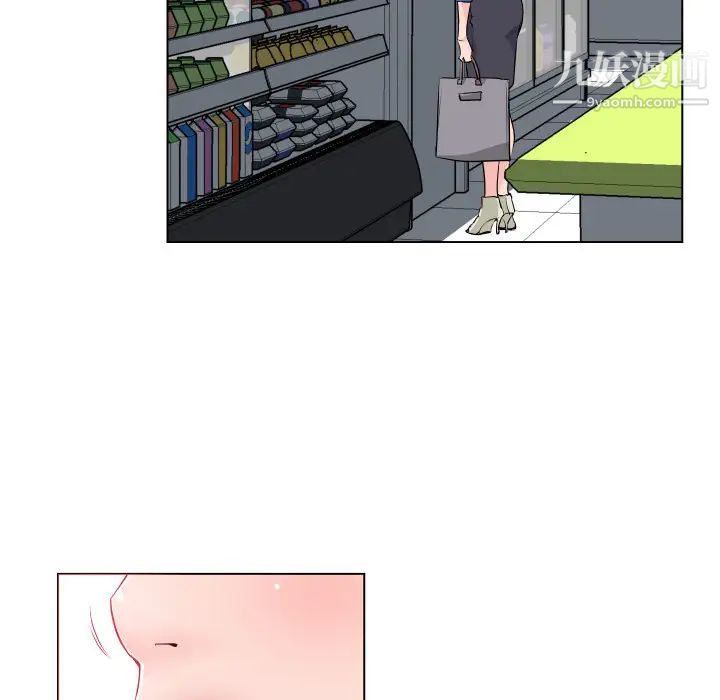 《速食男女》漫画 第27話