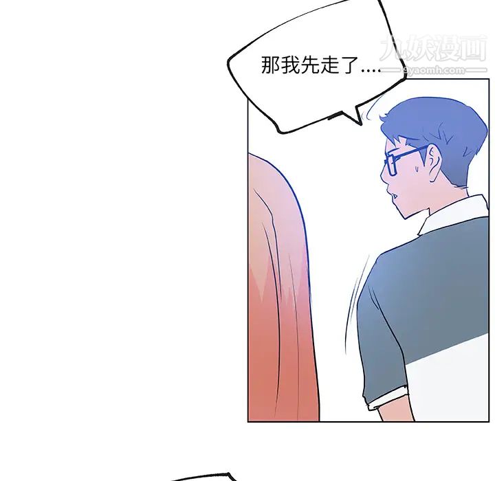 《速食男女》漫画 第28話