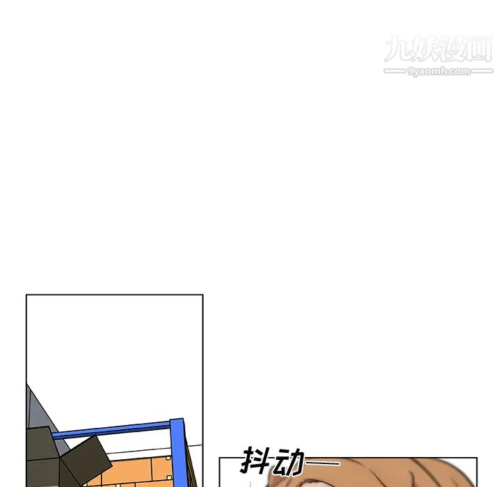 《速食男女》漫画 第28話