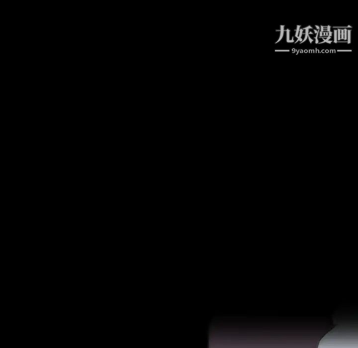 《速食男女》漫画 第29話