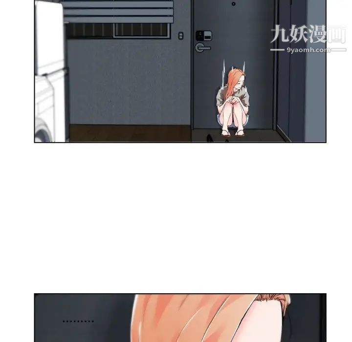 《速食男女》漫画 第29話