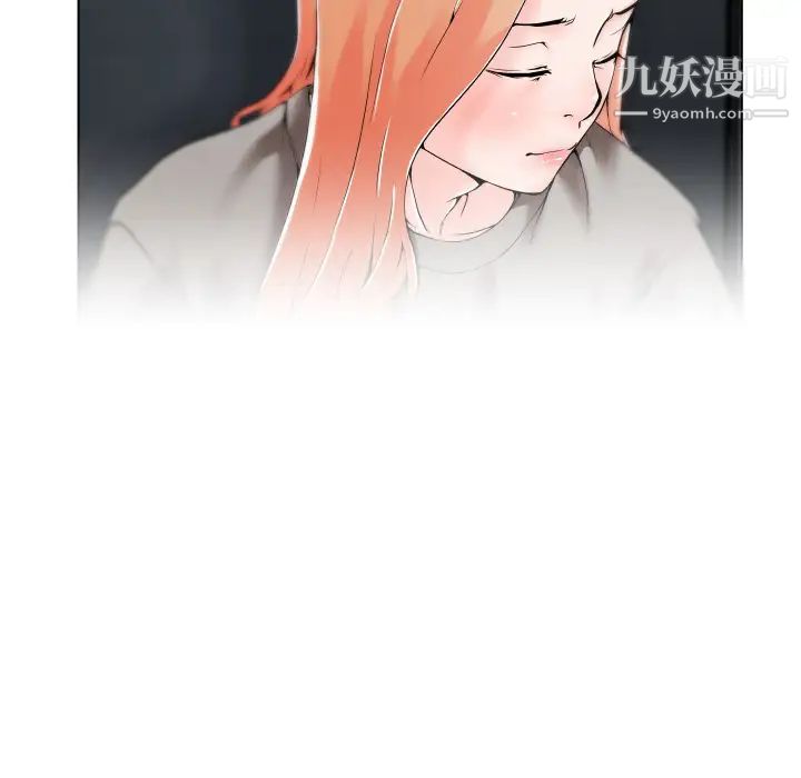 《速食男女》漫画 第29話