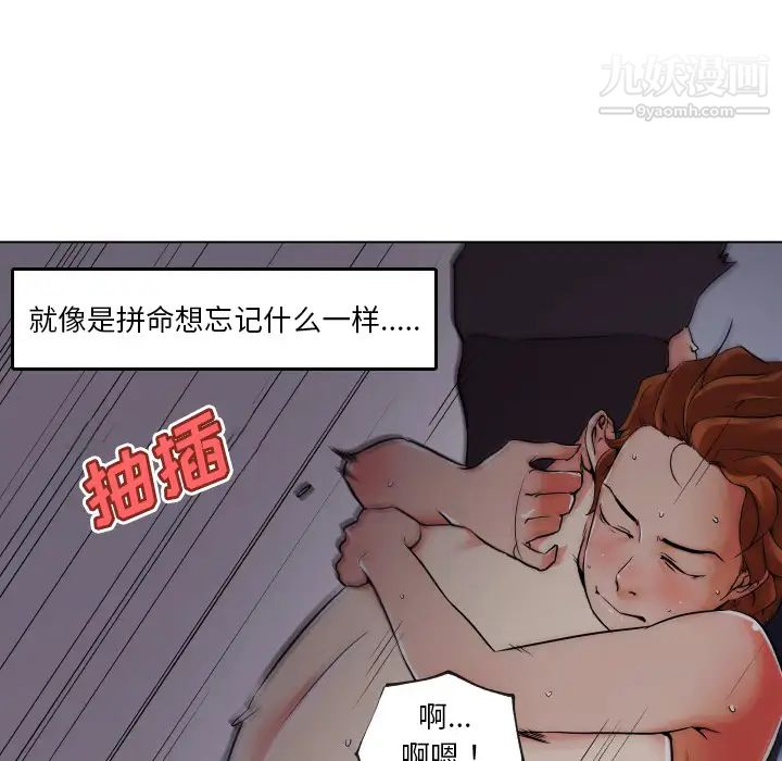 《速食男女》漫画 第29話