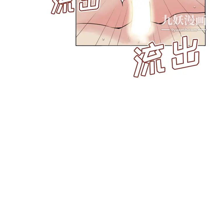 《速食男女》漫画 第29話