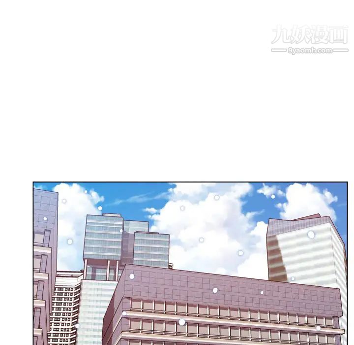 《速食男女》漫画 第29話