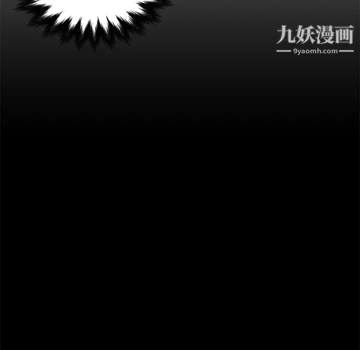 《速食男女》漫画 第3話