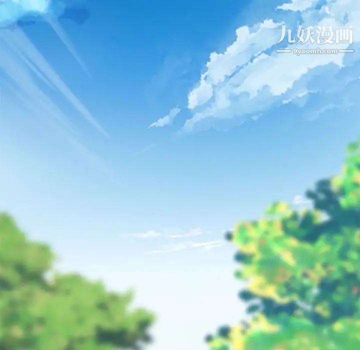 《速食男女》漫画 第3話