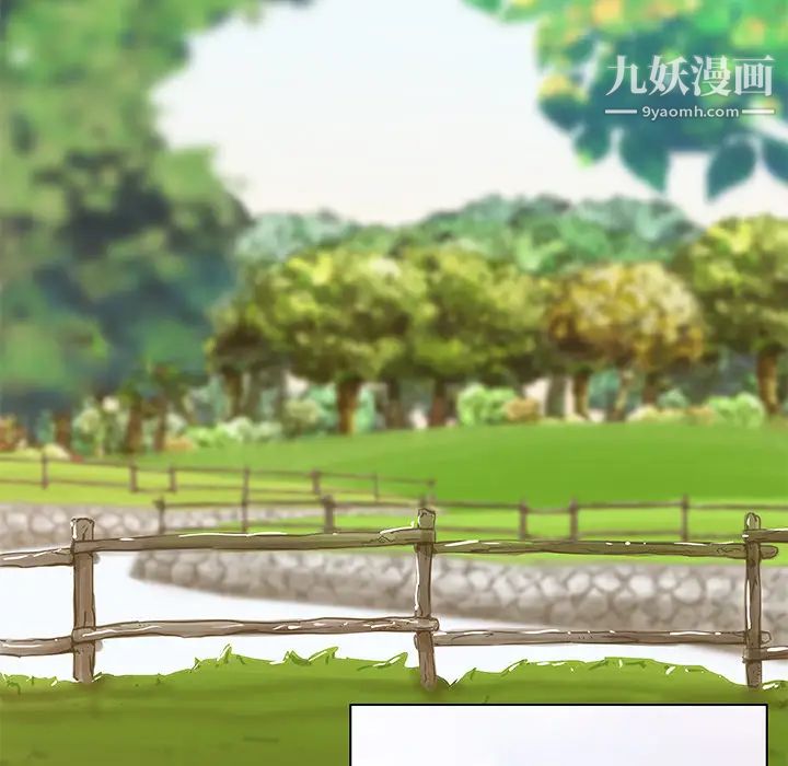 《速食男女》漫画 第3話
